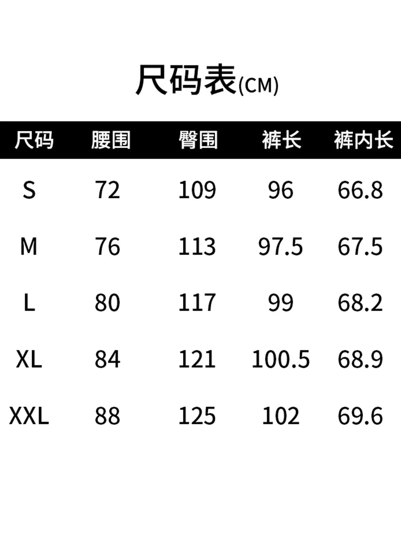 Men's Four Piece Cuffed Sports Casual Pants Set Polyester